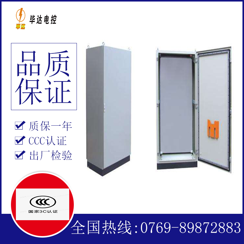 湘潭仿威图柜